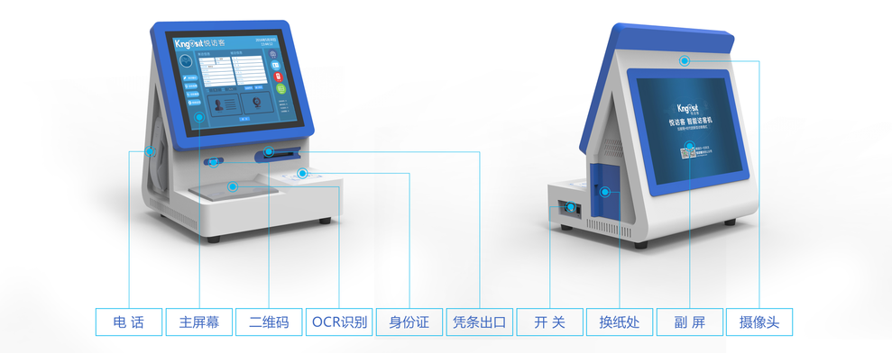 17寸智能訪客機(jī) 政企單位旗艦型